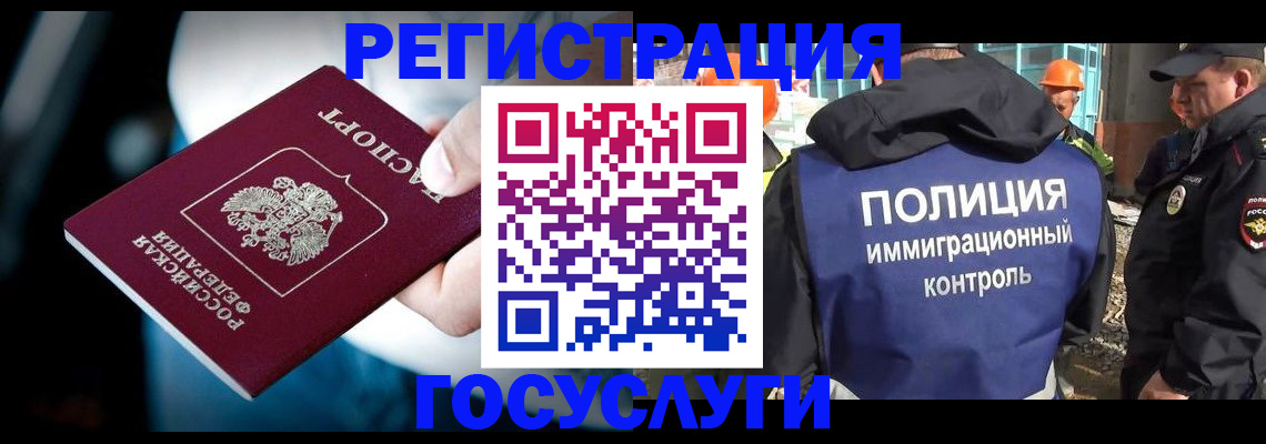 прописка поиск в Кызыле