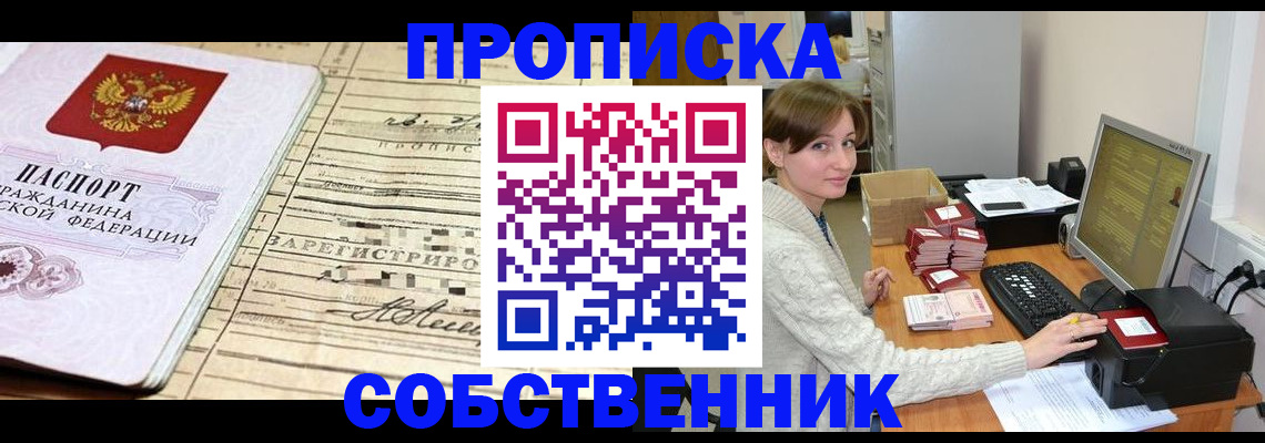 форма 3 в Кызыле